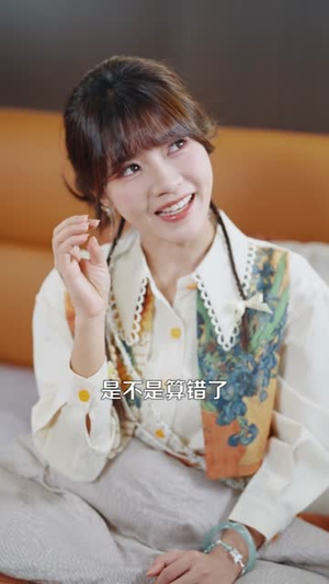 天上掉下个财神爷（70集）最火爆短剧