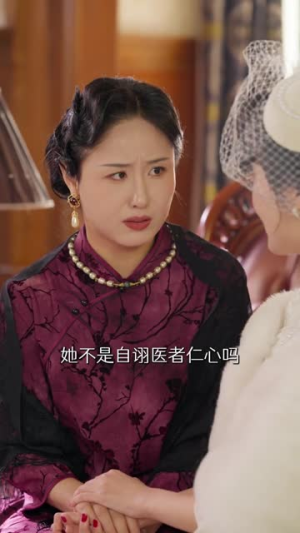 驯骄记（55集）短剧片段推荐