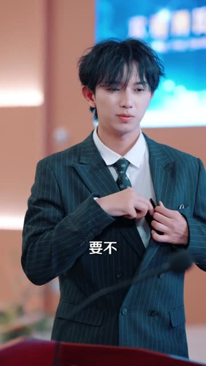 云间月心上秋（70集）精彩短剧片段