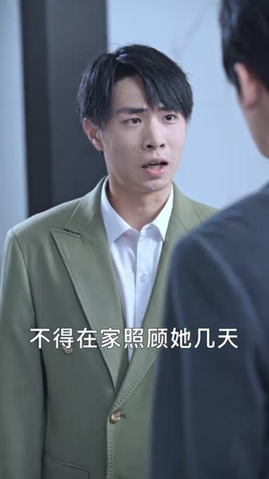 妻子的野性（60集）抢先看新短剧