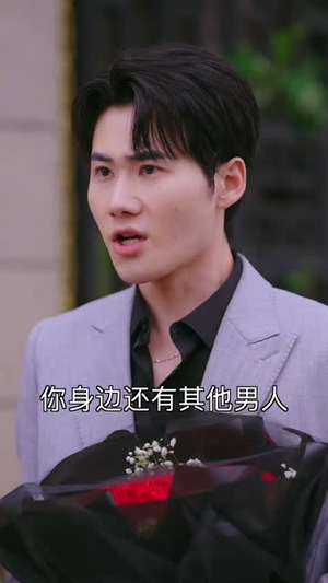 墨总你儿子喊你回家吃炒面（71集）夸克网盘观看