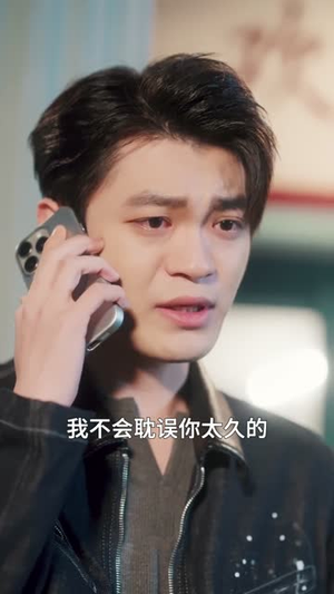 青山乍见欢（145集）热门短剧追到爽