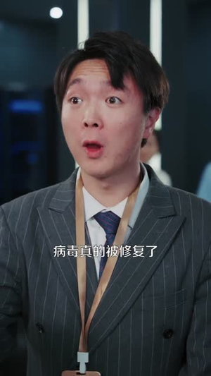 这个保镖太自律了(80集) 这个保镖太自律了(80集)短剧在线观看