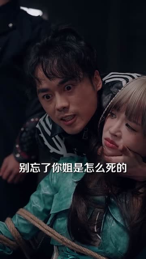 早九晚五小保安（91集）好看的短剧来了