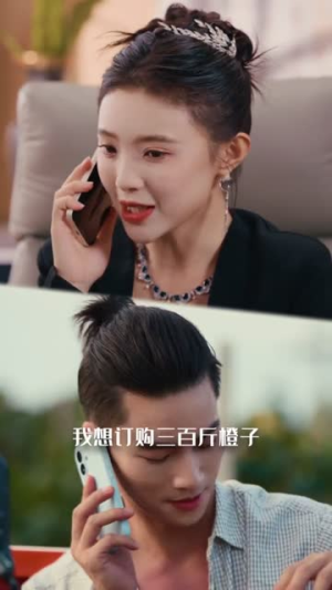 从捡到仙瓶开始（80集）第一季