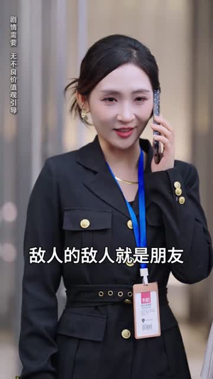 予你岁岁欢好（75集）好看的短剧分享