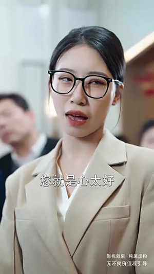 心动不请爱意悄然闯心房（50集）百度网盘在线看