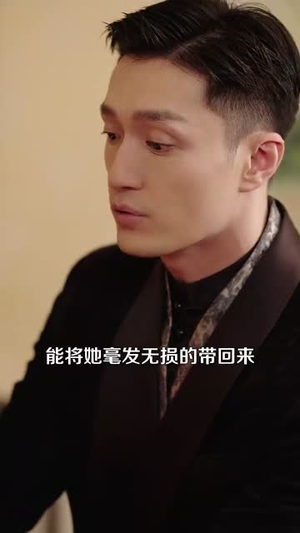 许你顾盼生辉(68集) 许你顾盼生辉(68集)好看又上头短剧