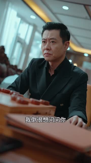 狂飙父亲的肩头（60集）超好看古装短剧