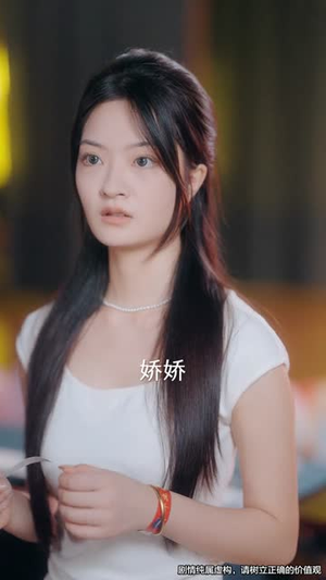 女王觉醒收回他们的一切（67集）UC网盘在线看