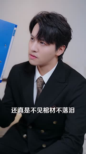 玄学大佬爱吃瓜（64集）甜宠短剧推荐