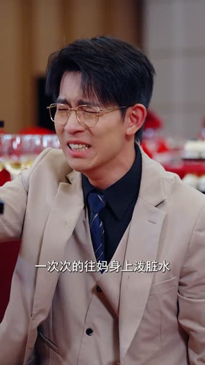 迟来的忏悔（41集）全集我都看完了