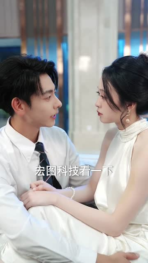 从前故人新入眼（88集）全集一网打尽