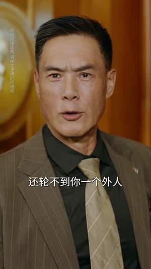 重回九零：掌牌局护妻女（61集）看到了大结局