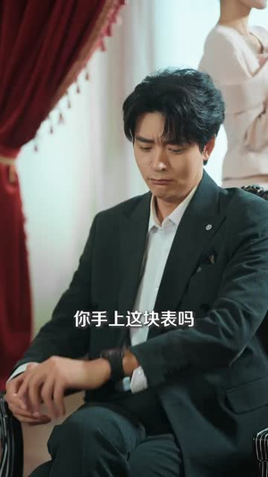 都市：从每日大礼包开始当首富（81集）深深爱上这部剧