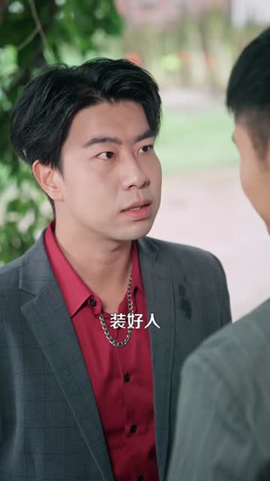 荒野致富：我是西北霸主（98集）怎么看全集