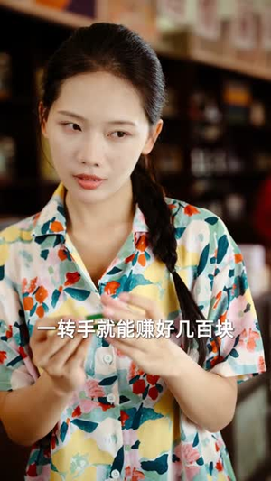 饥荒七零：开局照顾知青弟媳（69集）热门短剧抢先看