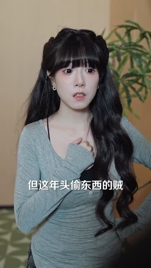 我都千金大小姐了,怎么是个衰神阿(70集) 我都千金大小姐了,怎么是个衰神阿(70集)火爆短剧热播中