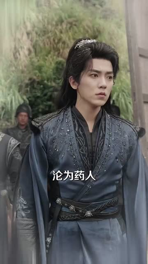 重生后我被摄政王逼着养崽（80集）在哪看免费