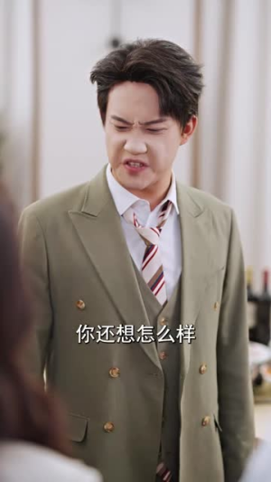 妈别怕你的宝来了（65集）解说