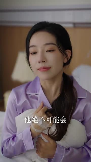 以他为陷（70集）短剧排行榜