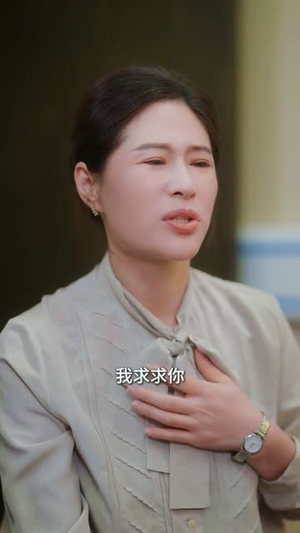 非你，也能嫁（61集）热门短剧榜单