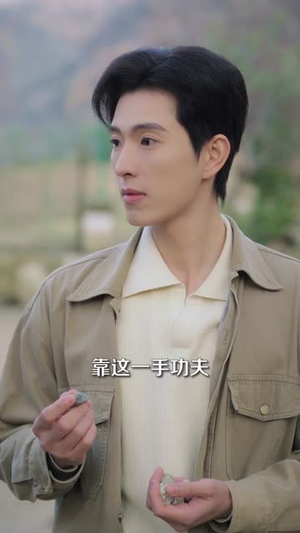 七零团宠媳妇是娇娇大小姐(90集) 七零团宠媳妇是娇娇大小姐(90集)免费短剧看不停