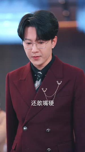 当分手专家三年(77集) 当分手专家三年(77集)看到了大结局