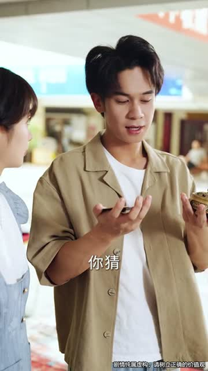 我的双眼能透视万物(76集) 我的双眼能透视万物(76集)战神短剧推荐