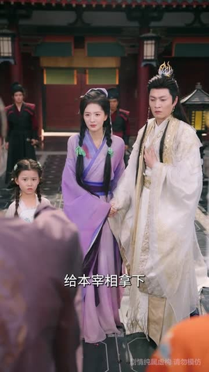 仙泪红尘劫（54集）热播短剧全集看