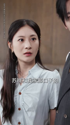 星落化成霜(66集) 星落化成霜(66集)贝贝短剧分享