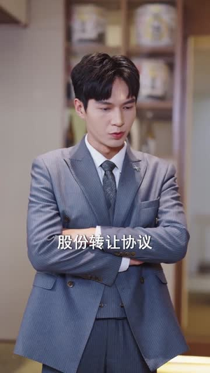 我在订婚宴上惊艳全场(50集) 我在订婚宴上惊艳全场(50集)短剧太好看了吧