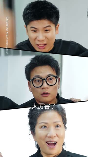 这间小店,我罩的(72集) 这间小店,我罩的(72集)最热短剧抢先看