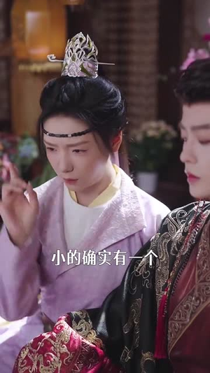 女扮男装被千岁爷相中了要给我封妃(80集) 女扮男装被千岁爷相中了要给我封妃(80集)在线播放