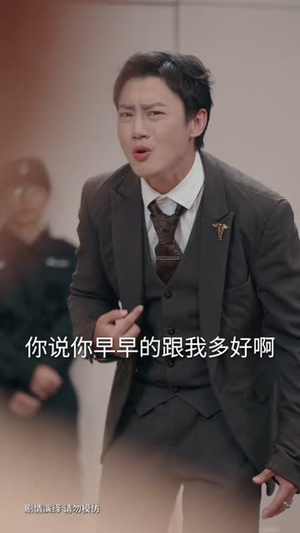 离婚后,我继承人的身份藏不住(80集) 离婚后,我继承人的身份藏不住(80集)免费短剧大全