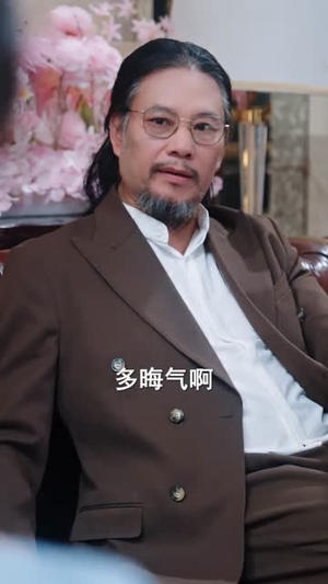 离家后家人为我撑腰(80集) 离家后家人为我撑腰(80集)火爆热门短剧