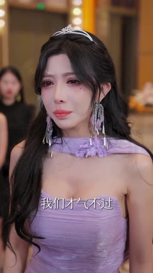 硬核老妈到,众人皆退避(63集) 硬核老妈到,众人皆退避(63集)精彩片段