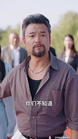 钓神下山(61集) 钓神下山(61集)精彩短剧看不停