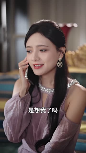 梦中犹是少年游（71集）全集完整版