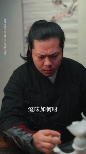 开局一把屠刀我横扫江湖（62集）越看越好看短剧