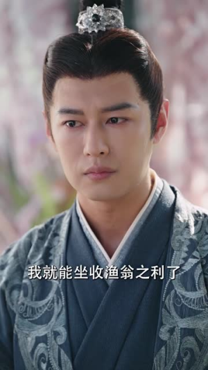 海晏河清，四海承平（70集）流畅播放免费看