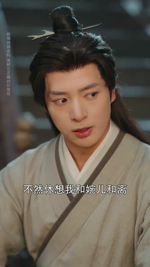 监狱里的金科状元隐忍三年,出狱后我名动京都(72集) 监狱里的金科状元隐忍三年,出狱后我名动京都(72集)贝贝短剧分享