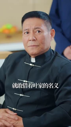 且听风吟（72集）古装热门短剧