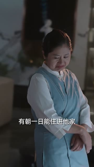 雨夜春漪（66集）爆火短剧追不停