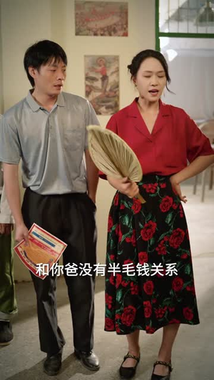 开着大奔闯八零(65集) 开着大奔闯八零(65集)免费短剧资源