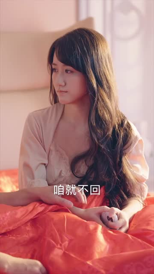 渔生有你(44集) 渔生有你(44集)红果短剧免费看