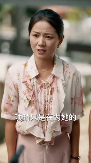 蜂门（63集）女主谁演的