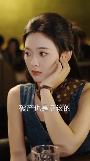 分手五年,宋先生别纠缠(92集) 分手五年,宋先生别纠缠(92集)精彩短剧看不停