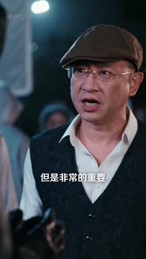 疯了吧！我演个反派，我上犯罪榜了（80集）我真的爱了