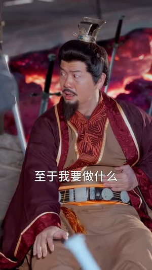 一剑光寒五千年（58集）爆款短剧抢先看